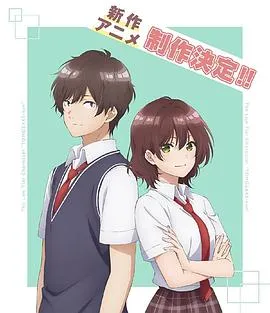再见爱人 第二季（加更版）
