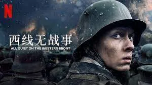 铁齿铜牙纪晓岚4