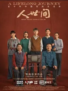 爬墙新娘年十八