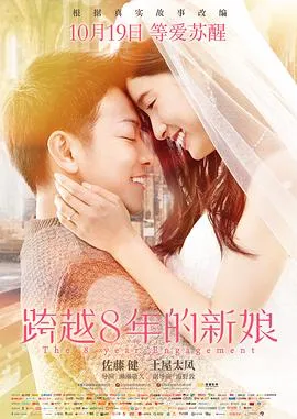 正义守望者