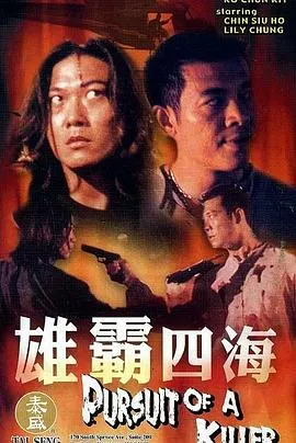爱上费加罗