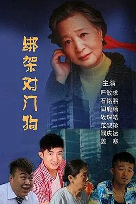 永不言弃