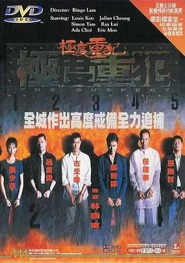 月光恋