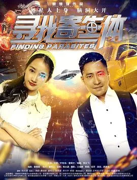 贵妃还乡