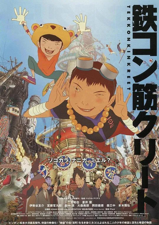 电锯惊魂6