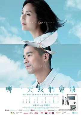 大事件（国语版）